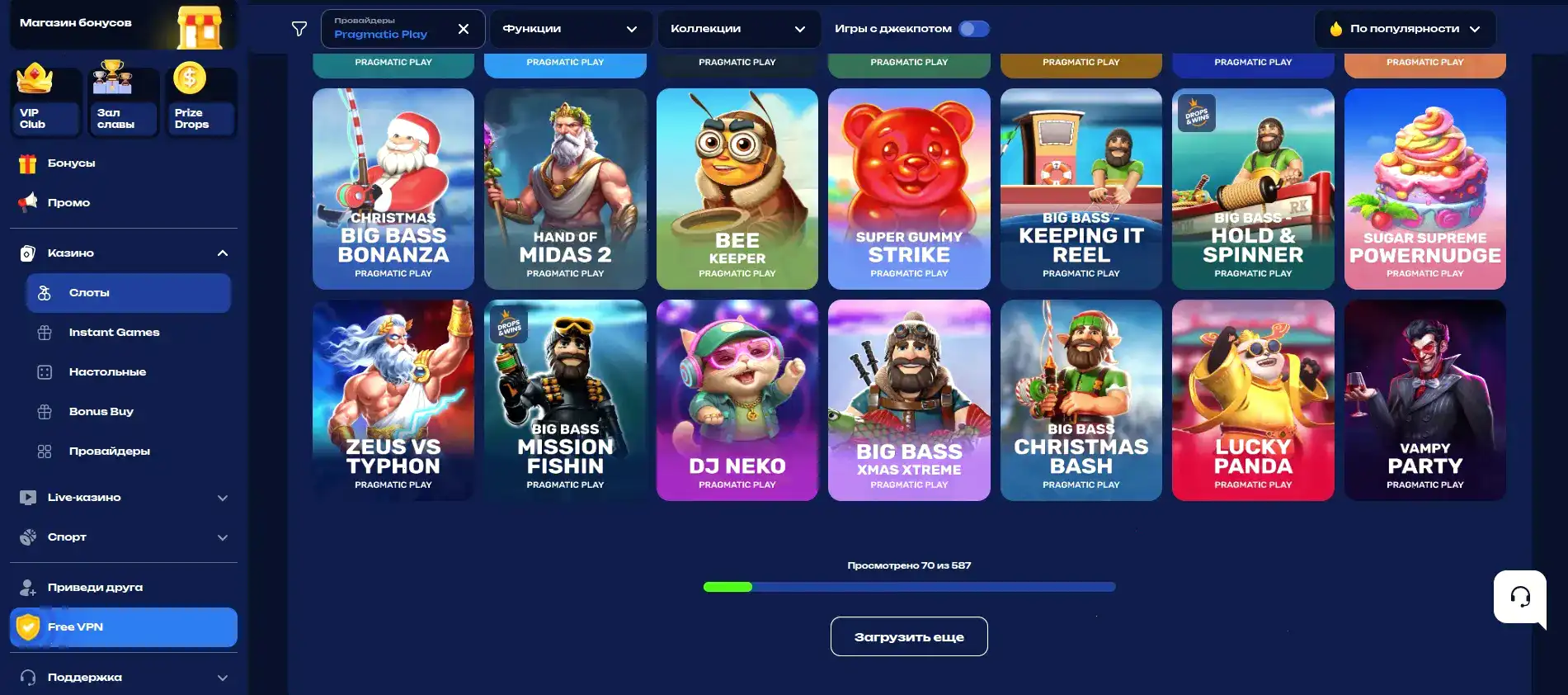 Интерфейс казино Слот Геймс на большом экране